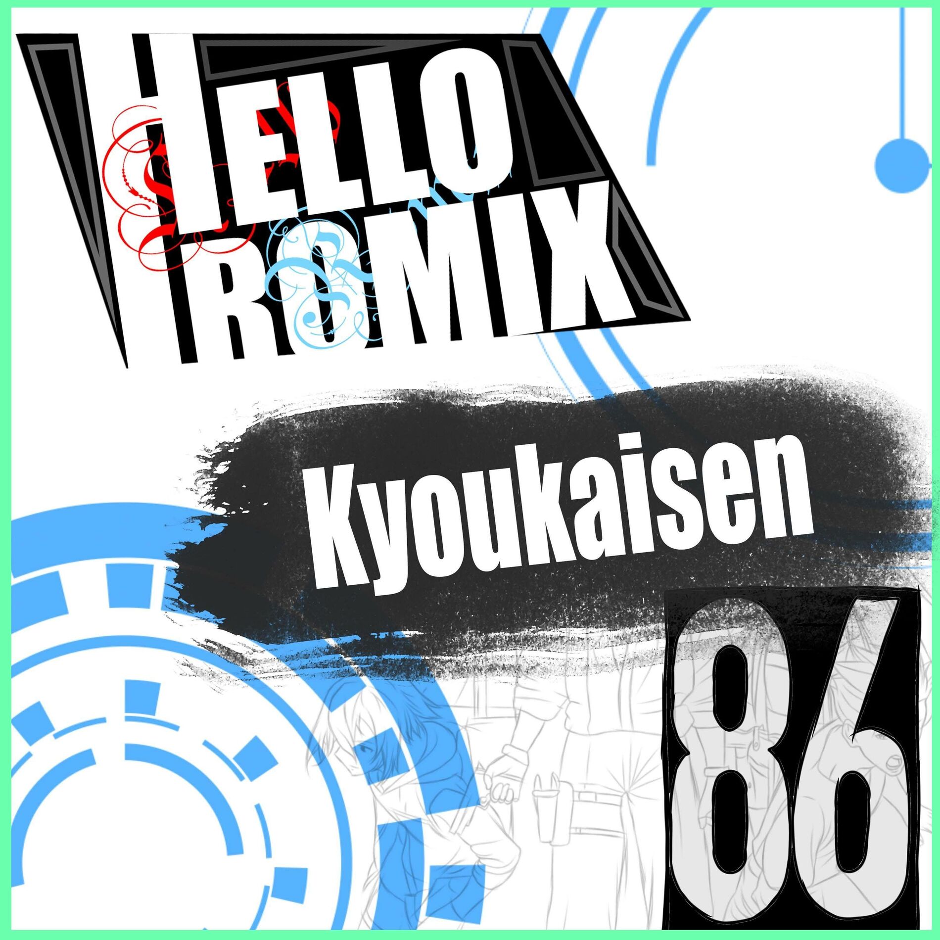Album cover of Kyoukaisen (86 Eighty Six)