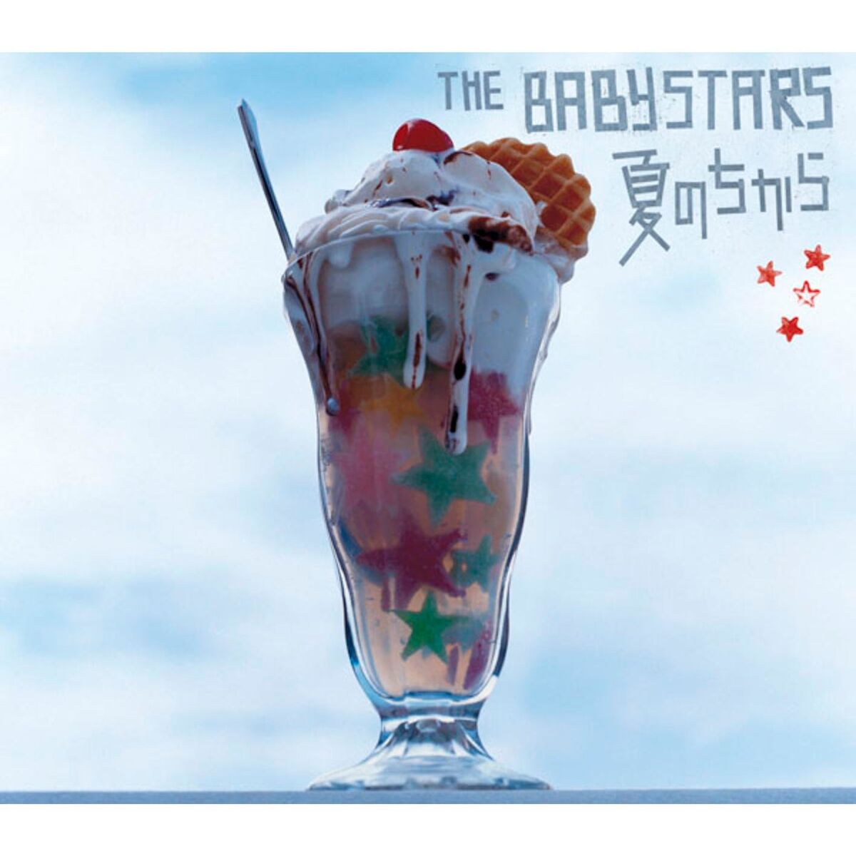 Album cover of The Power of Summer