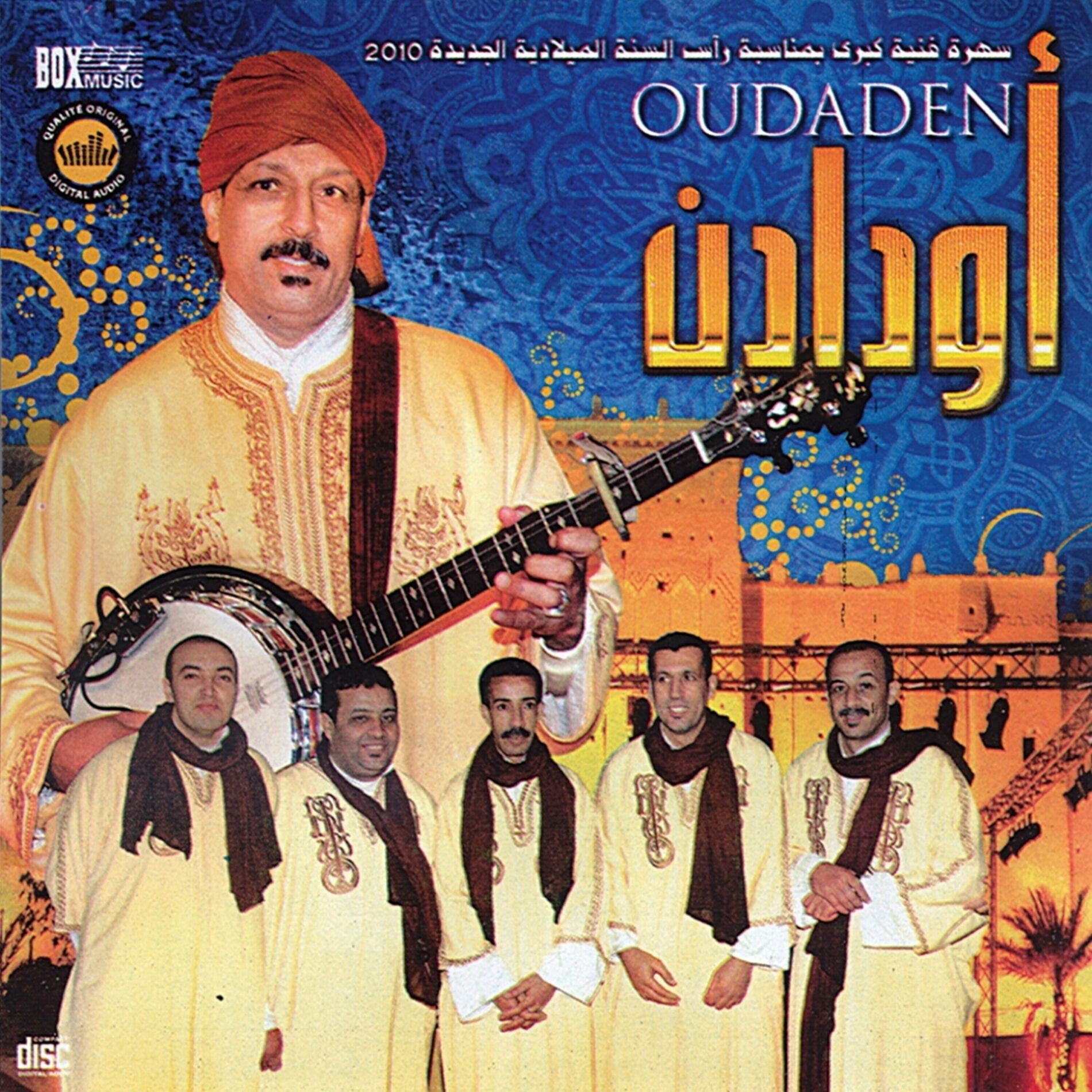 Album cover of Sahra Fannya