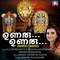 Cover of Unaroo Unaroo