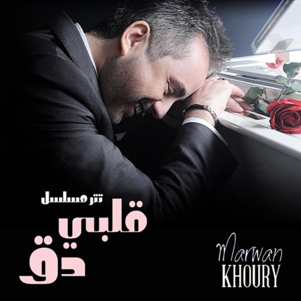 Album cover of Albi Da (albi Da Series)