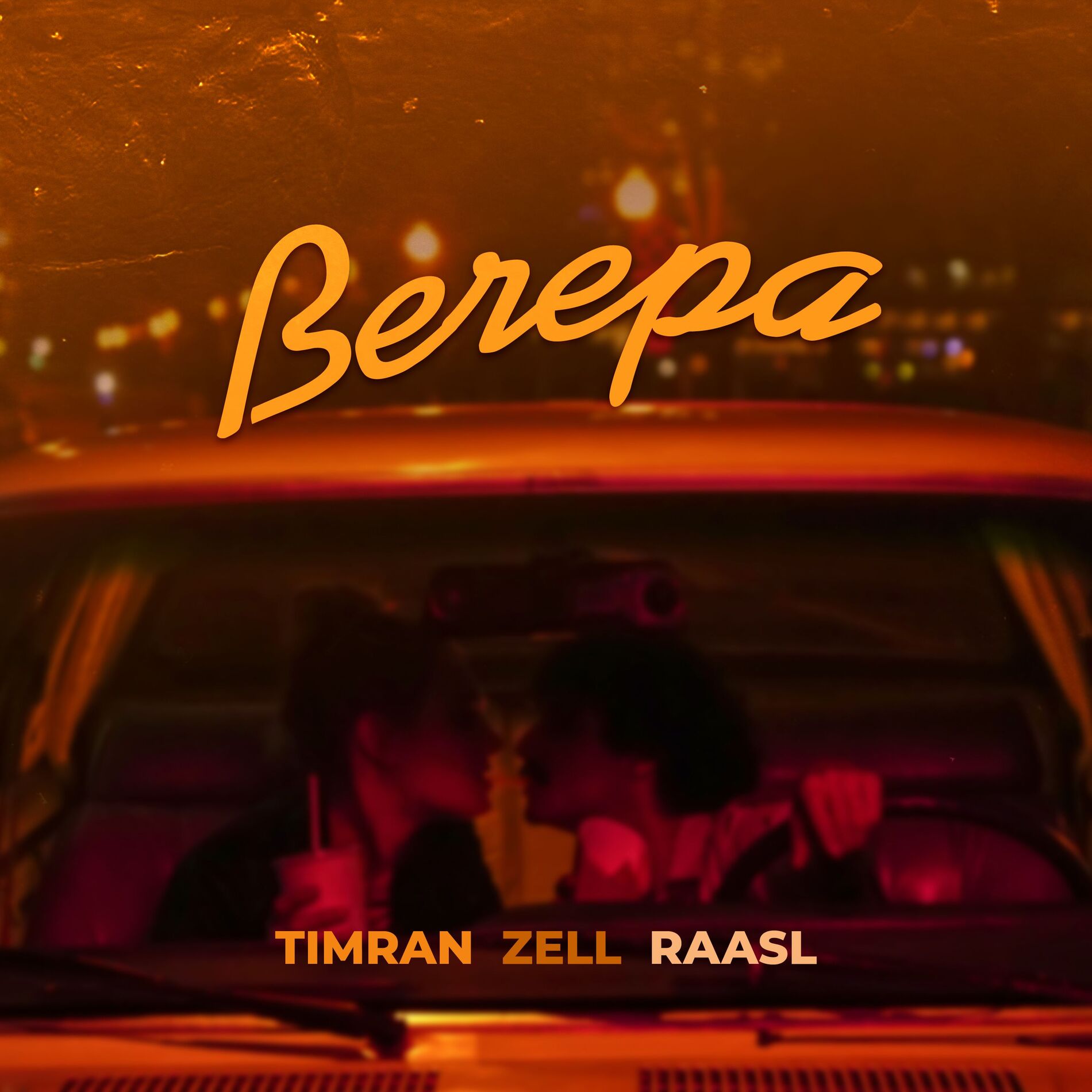 Album cover of Вечера