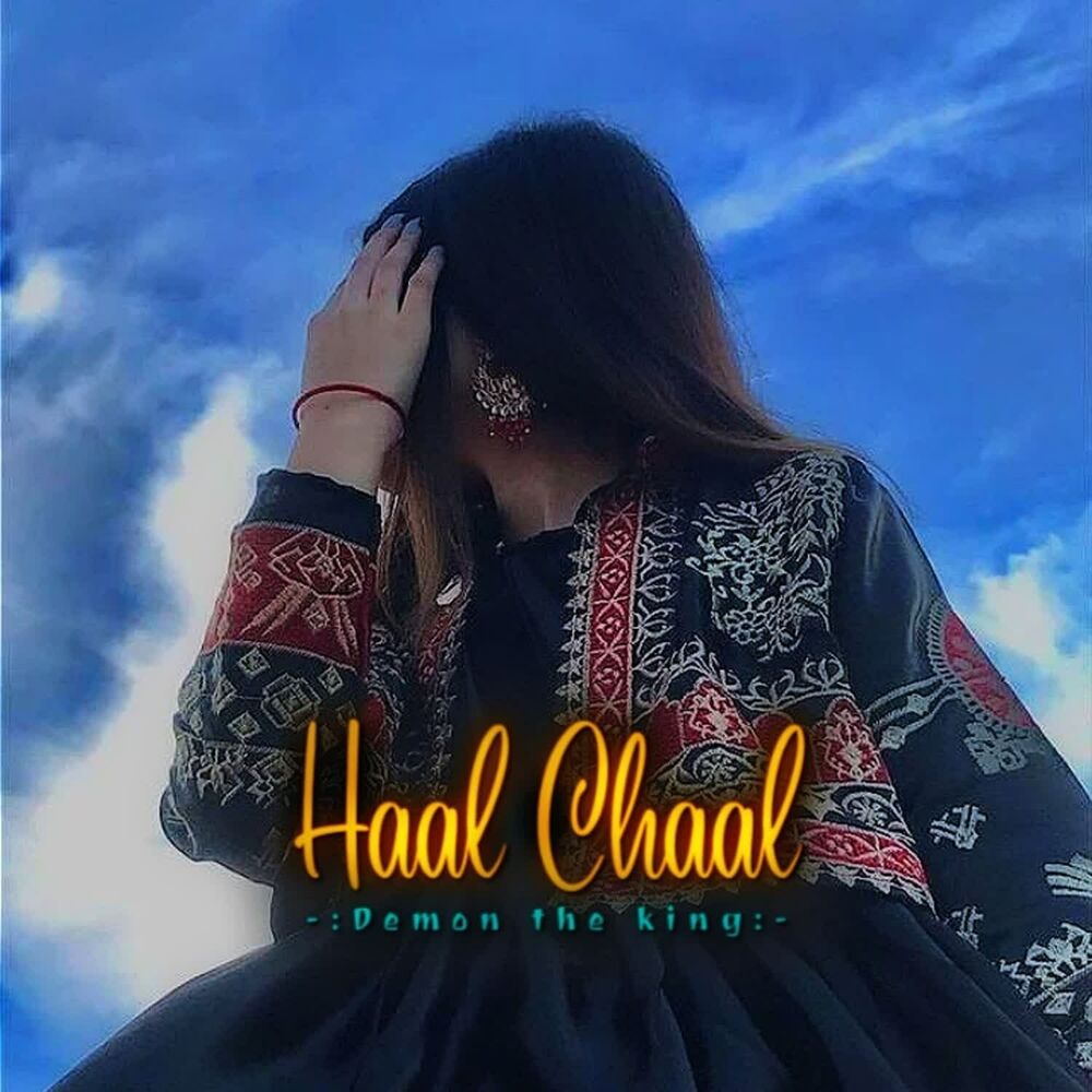 Picture of Haal Chaal