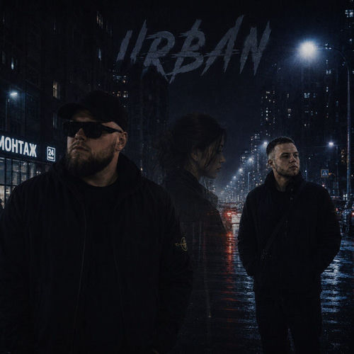 Urban
