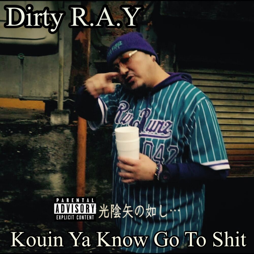 Picture of Kouin Ya Know Go To Shit
