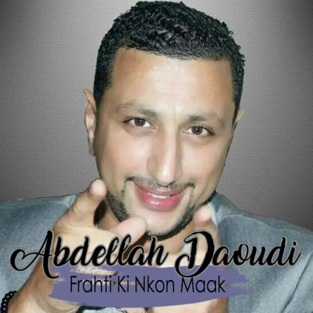 Picture of Frahti Ki Nkon Maak