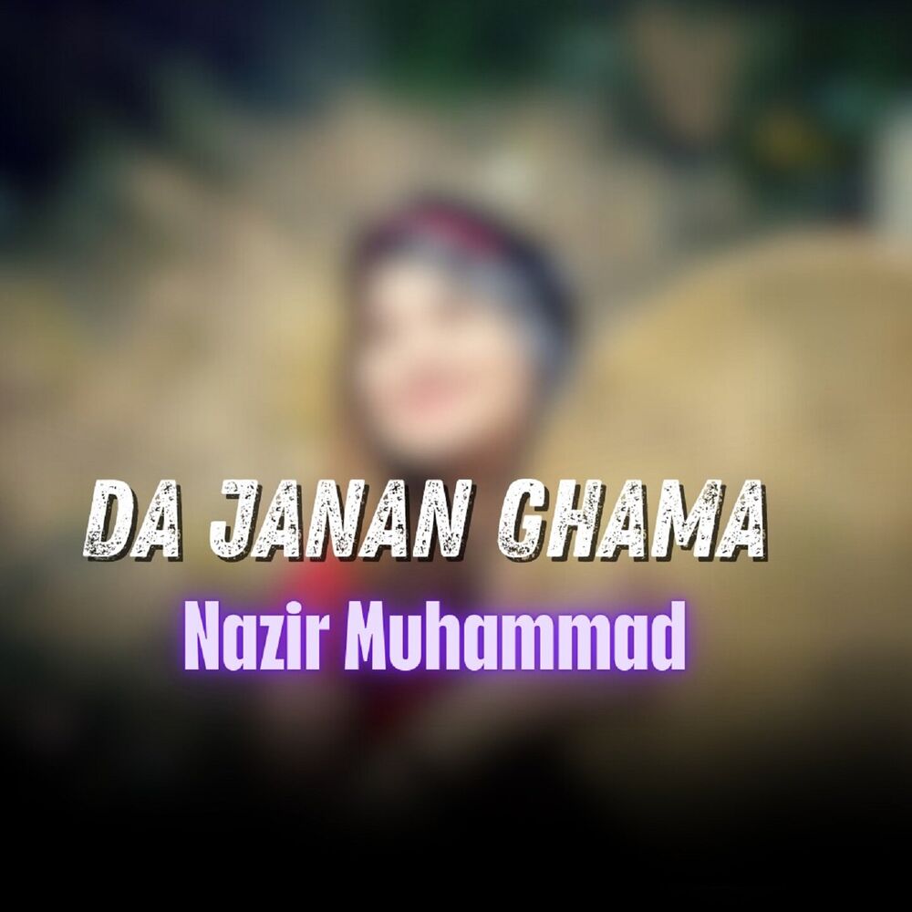 Picture of Da Janan Ghama