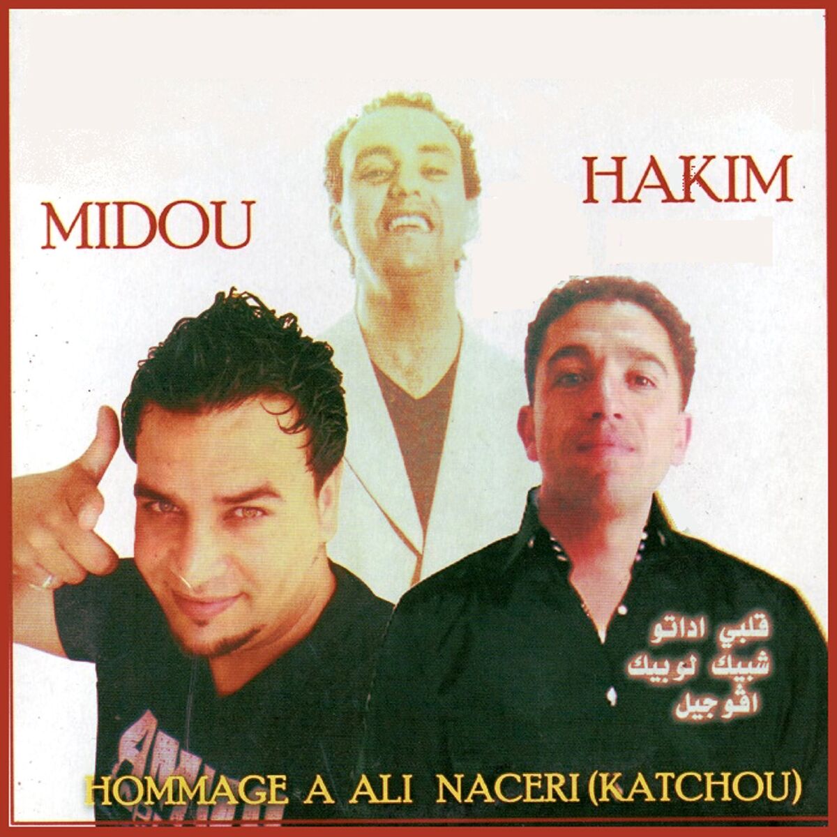 Album cover of Hommage à Ali Naceri (Katchou)