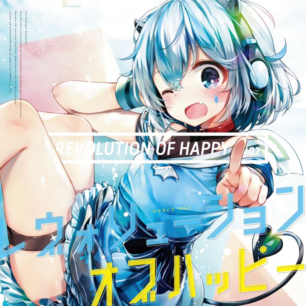 Picture of REVOLUTION OF HAPPY? #02
