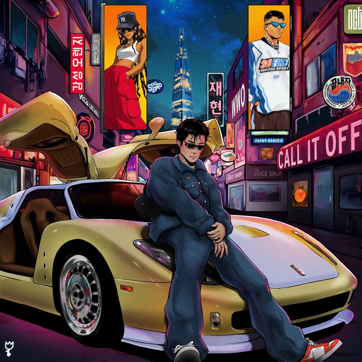 Album cover of Call It Off