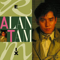 廃盤CD－譚詠麟 アランタム Alan Tam 1992年「情人」PHILIPS 200x200.jpg