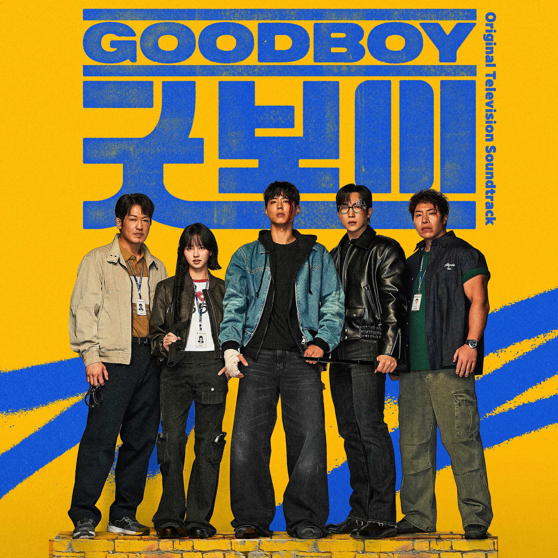 Album cover of GOOD BOY (Original Television Soundtrack)