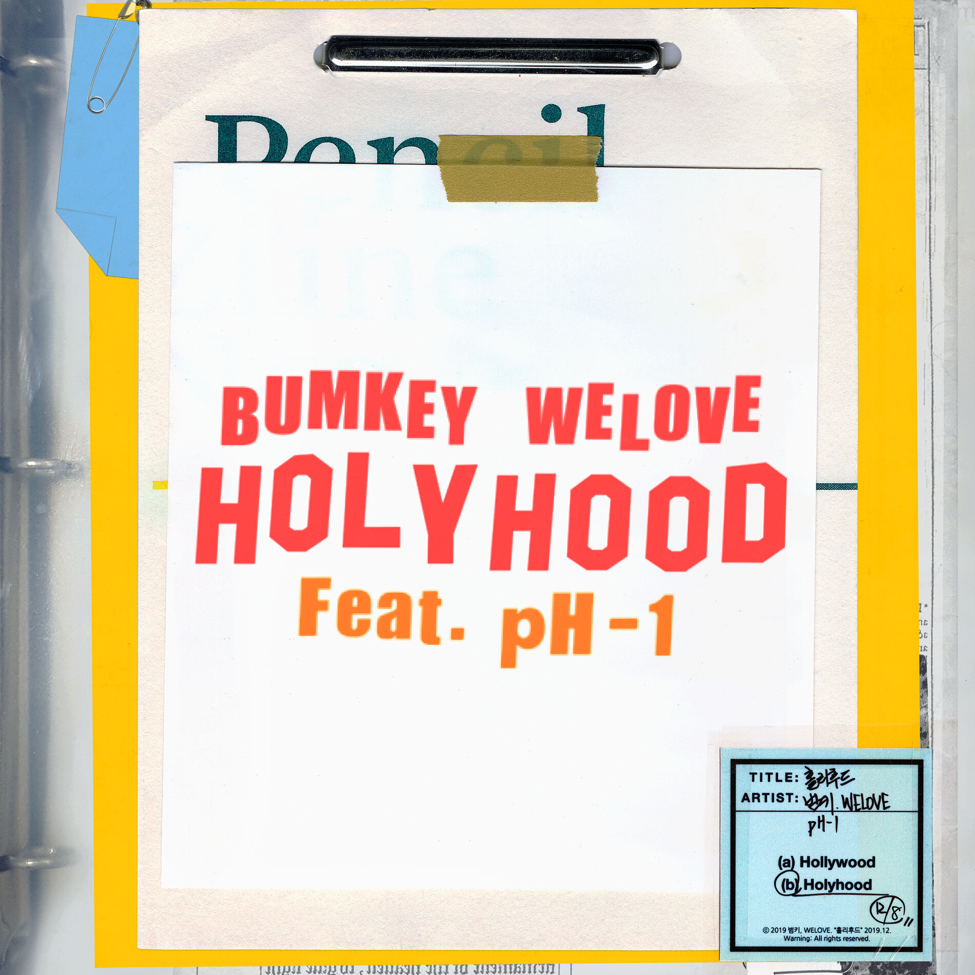 Album cover of HOLYHOOD (feat. pH-1)