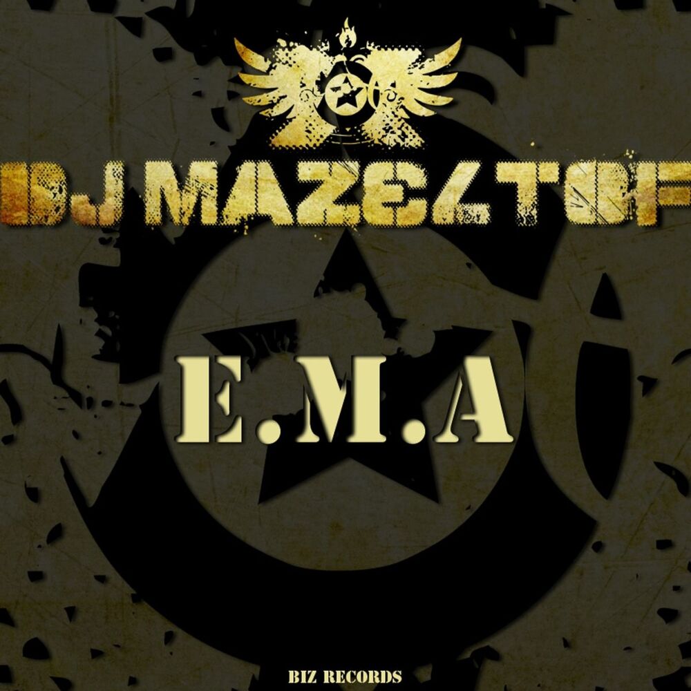 Picture of E.M.A