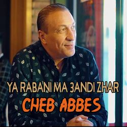 Cover of ya rabani Ma 3andi Zhar
