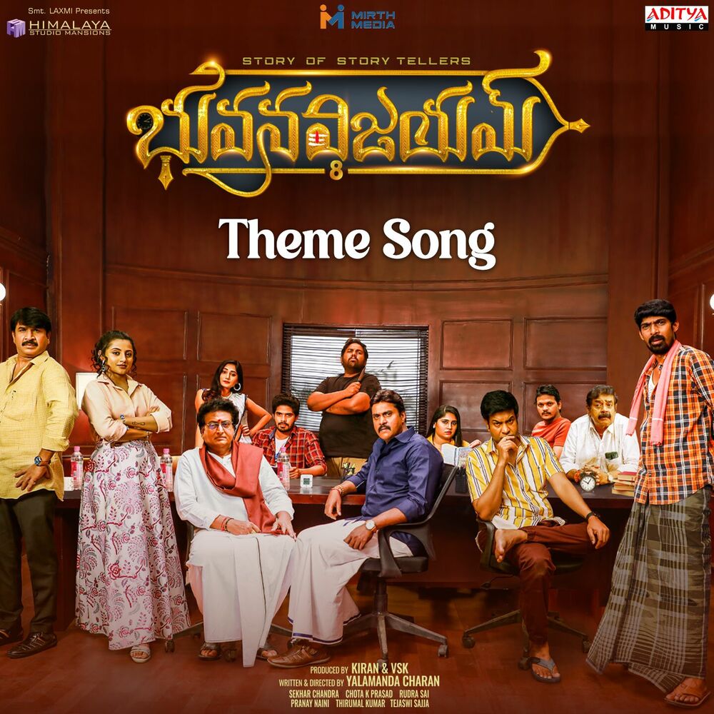 Picture of Bhuvana Vijayam (Theme Song) (From "Bhuvana Vijayam")