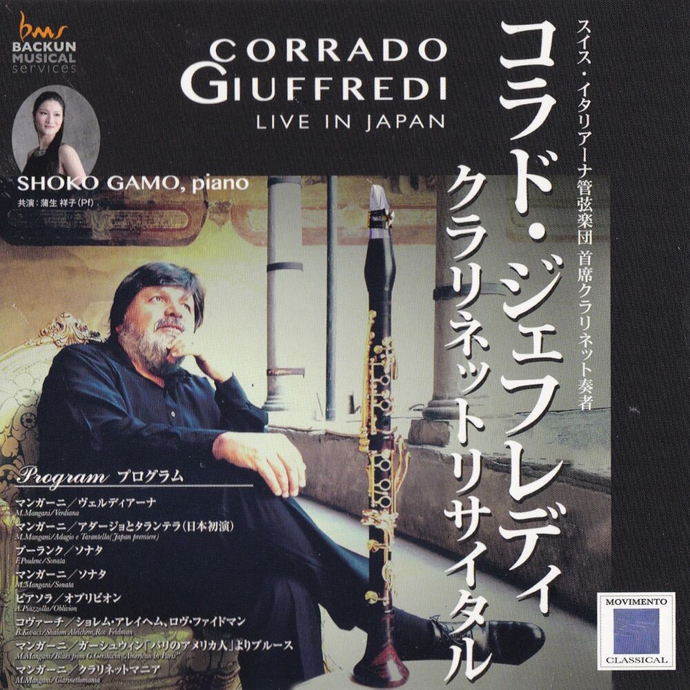 Picture of Live in Japan (Live)