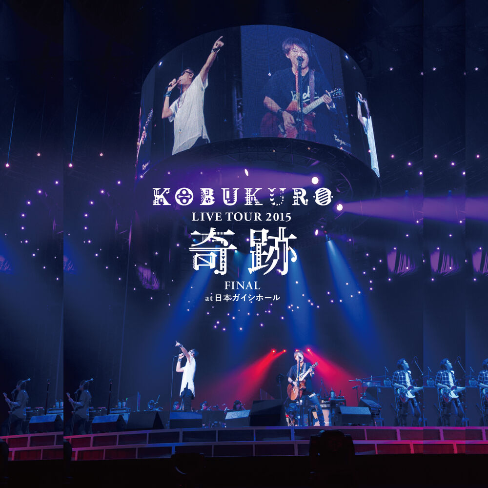 Picture of Kobukuro Live Tour 2015 "Kiseki" Final at Nippongaishi Hall