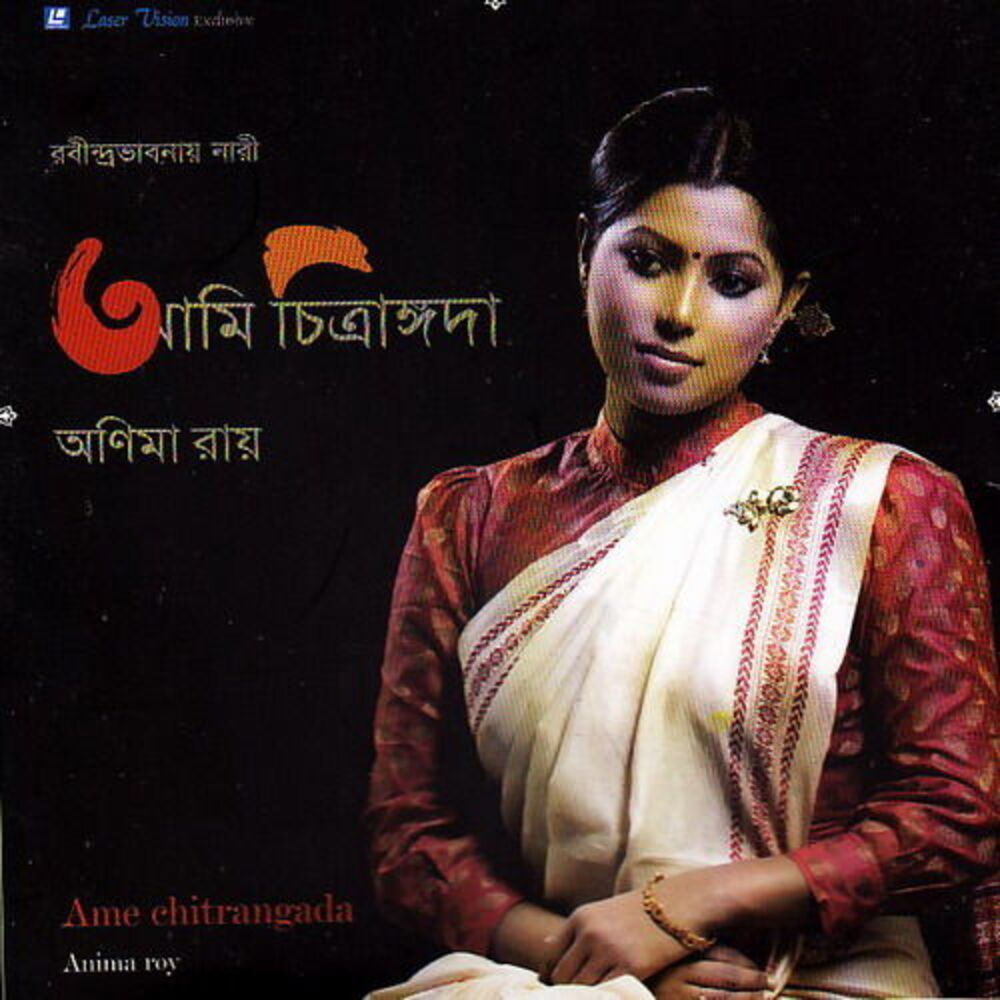 Picture of Ame Chitrangada