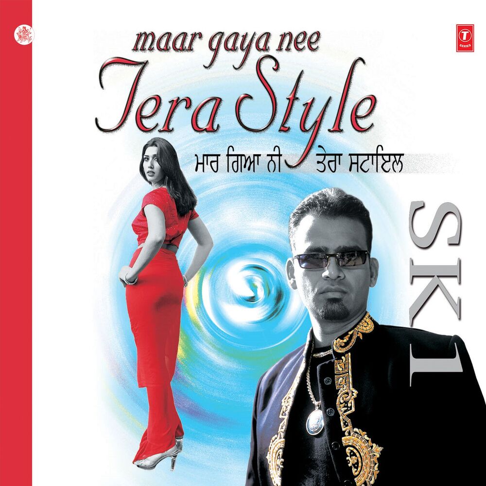 Picture of Maar Gaya Nee Tera Style