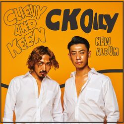 Cover of CK OILY