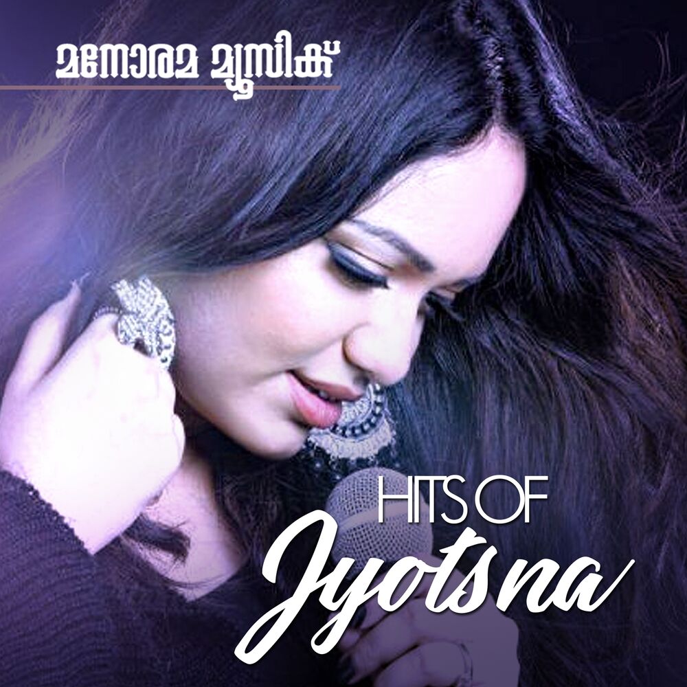 Picture of Hits of Jyothsna