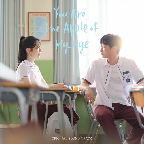 Various Artists – You Are the Apple of My Eye (Original Soundtrack) Special