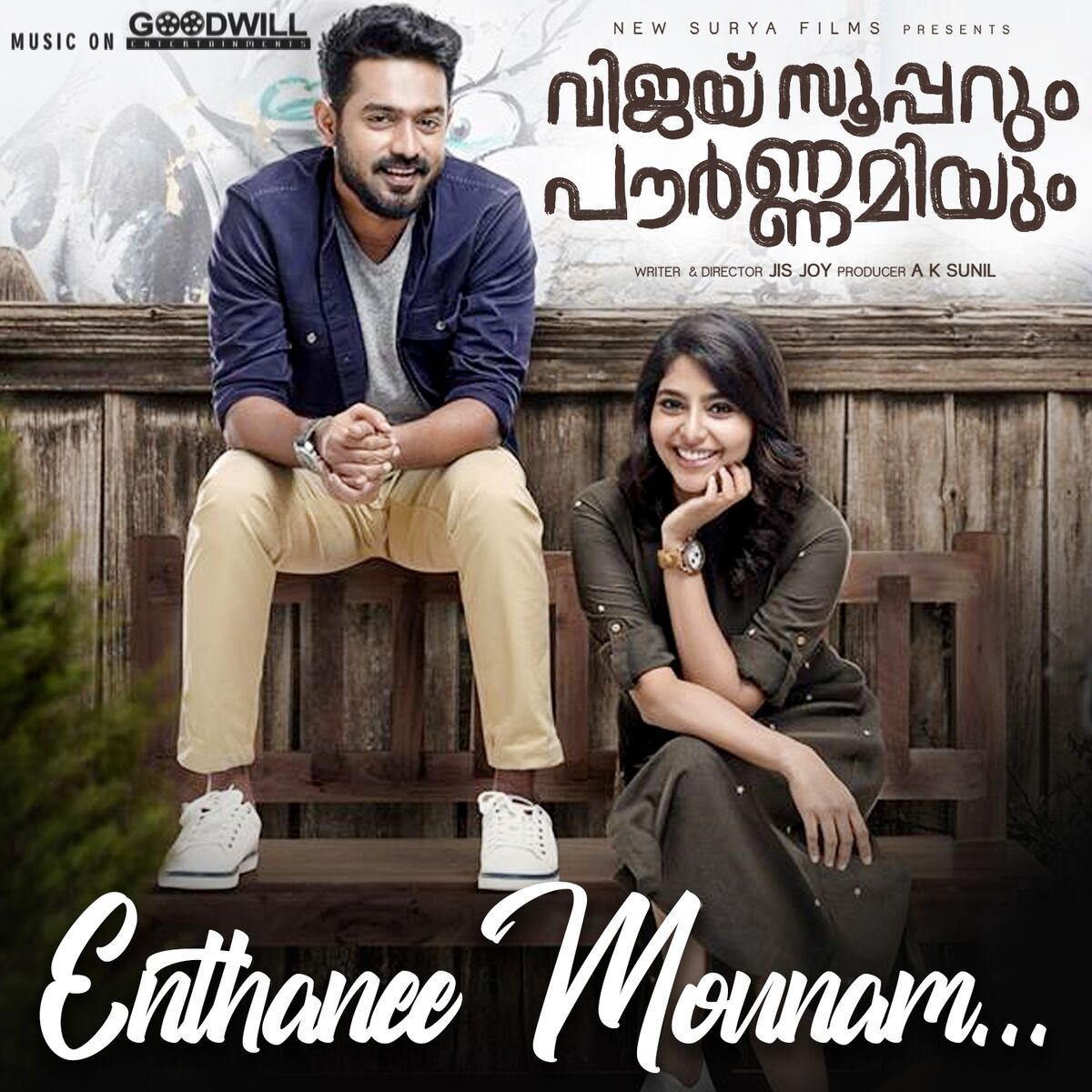 Vijay superum pournamiyum full movie sale