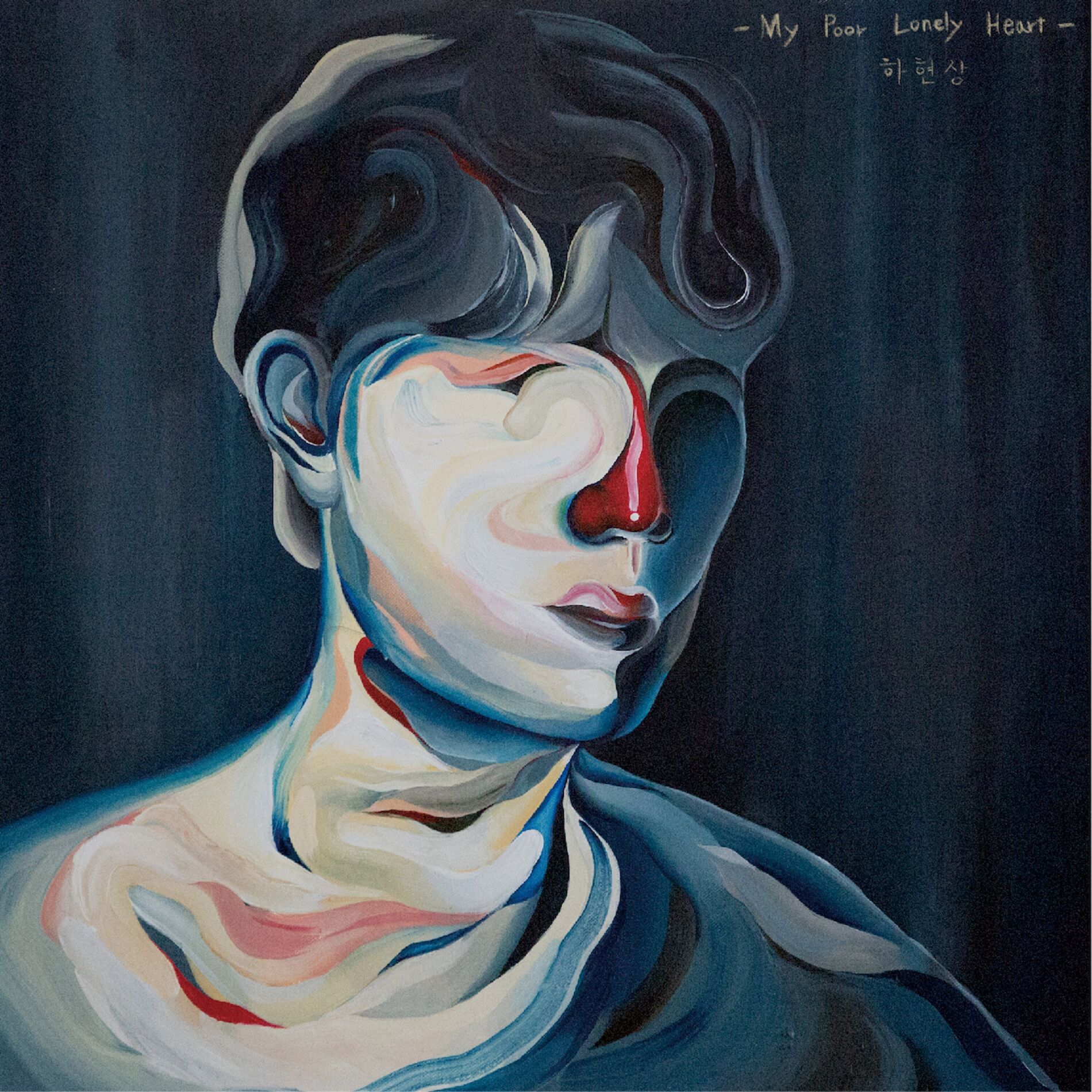 Album cover of My Poor Lonely Heart