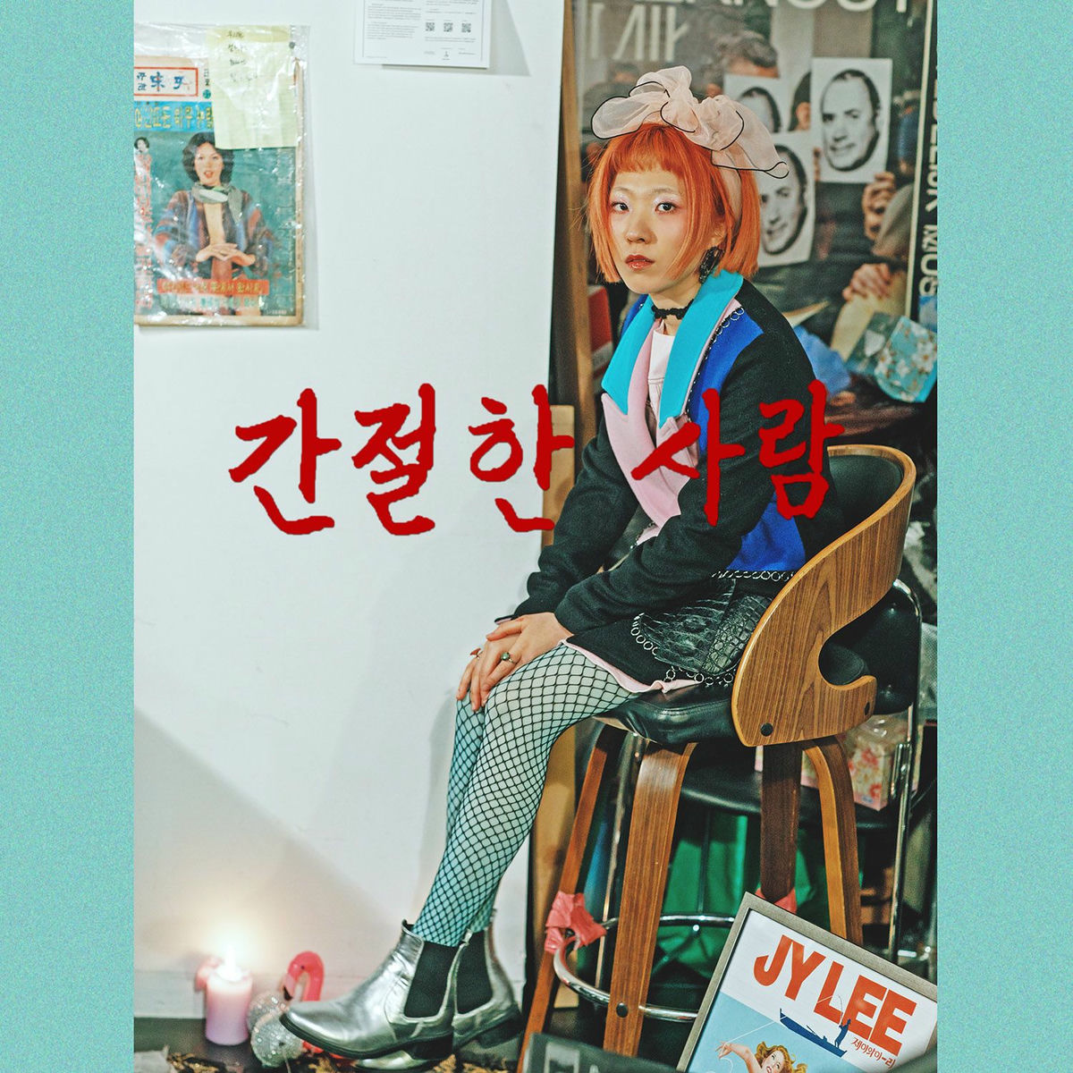 JY Lee: álbuns, músicas, shows | Deezer