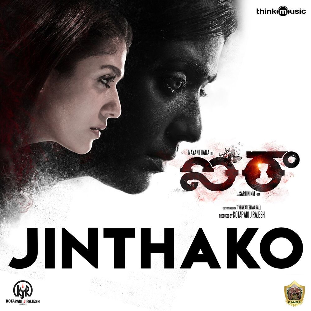 Picture of Jinthako (From "Airaa")