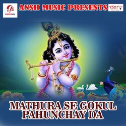 Cover of Mathura Se Gokul Pahunchay Da