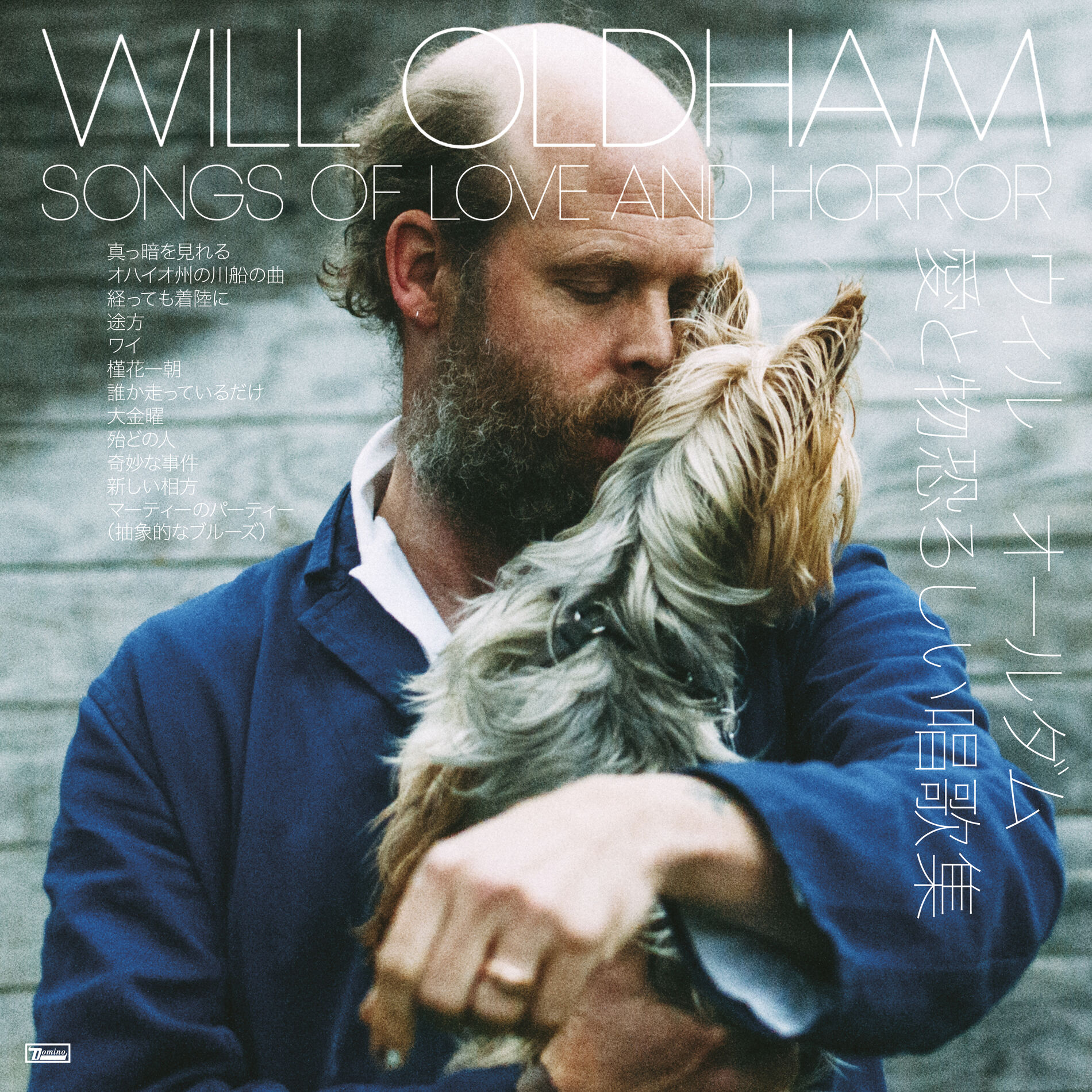 Album cover of Songs Of Love And Horror