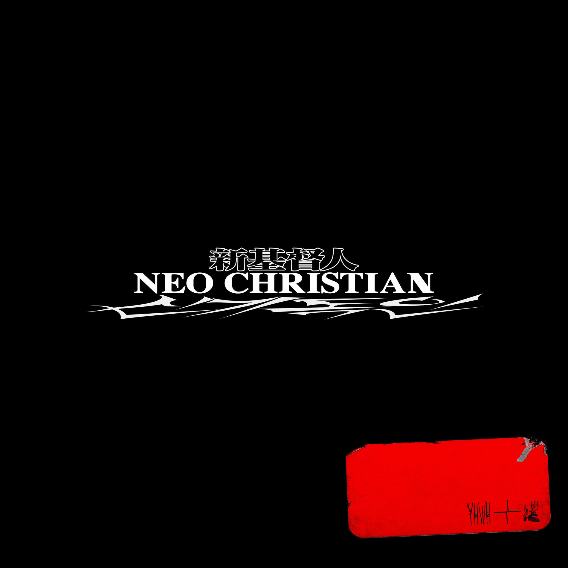 Album cover of Hymn