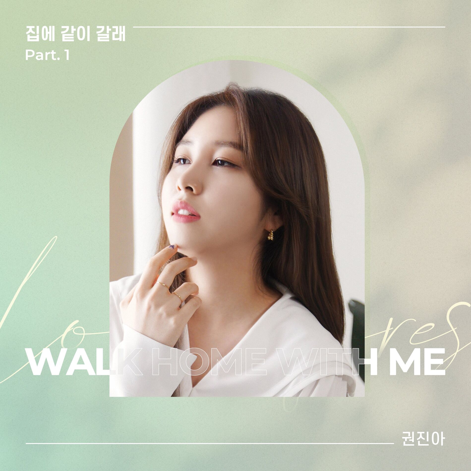 Album cover of Walk home with me (Acoustic Ver.)