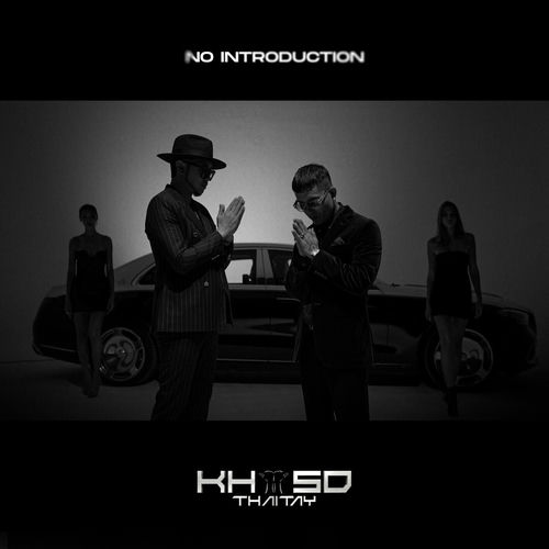 No Introduction