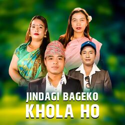 Cover of JINDAGI BAGEKO KHOLA HO