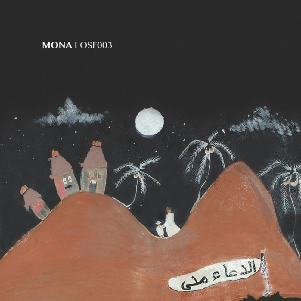 Picture of Mona