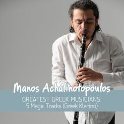 Cover of Greatest Greek Musicians: 5 Magic Tracks (Greek Klarino)