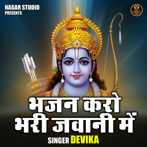 Bhajan Karo Bhari Jawani Me