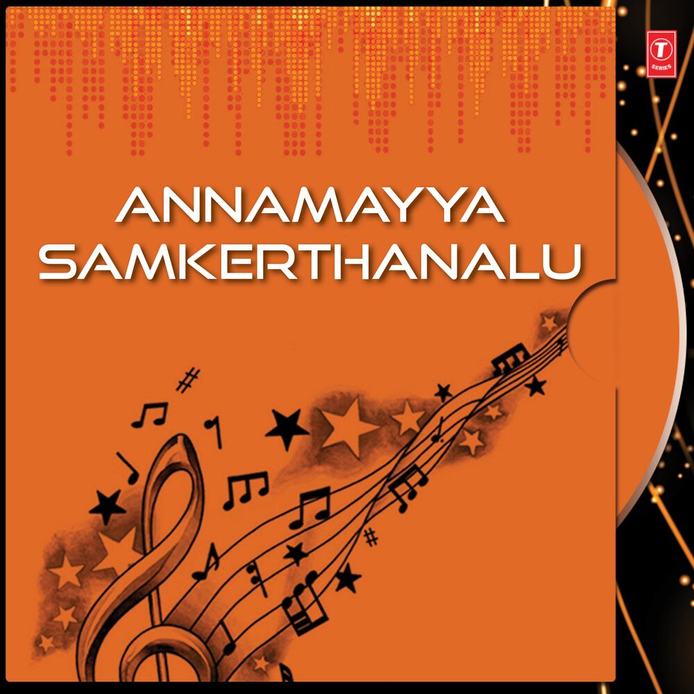 Picture of Annamayya Samkerthanalu