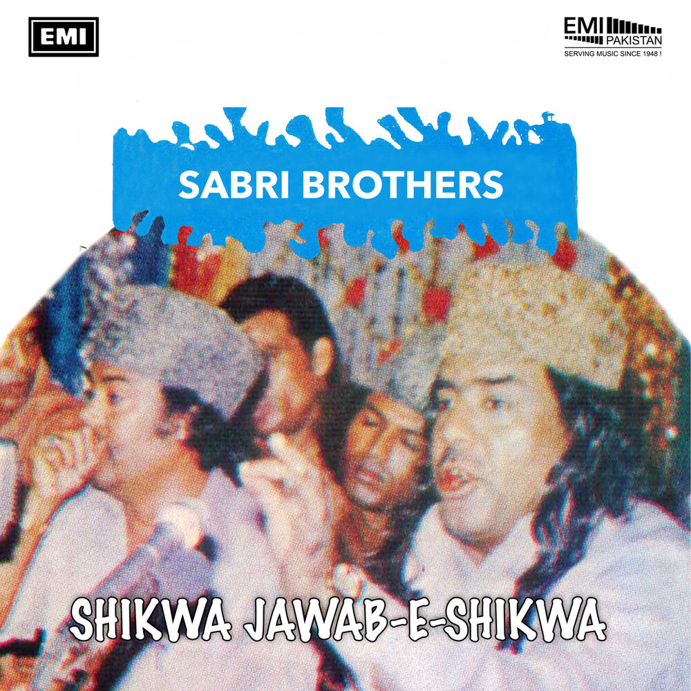 Picture of Shikwa Jawab-e-Shikwa