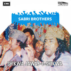 Cover of Shikwa Jawab-e-Shikwa