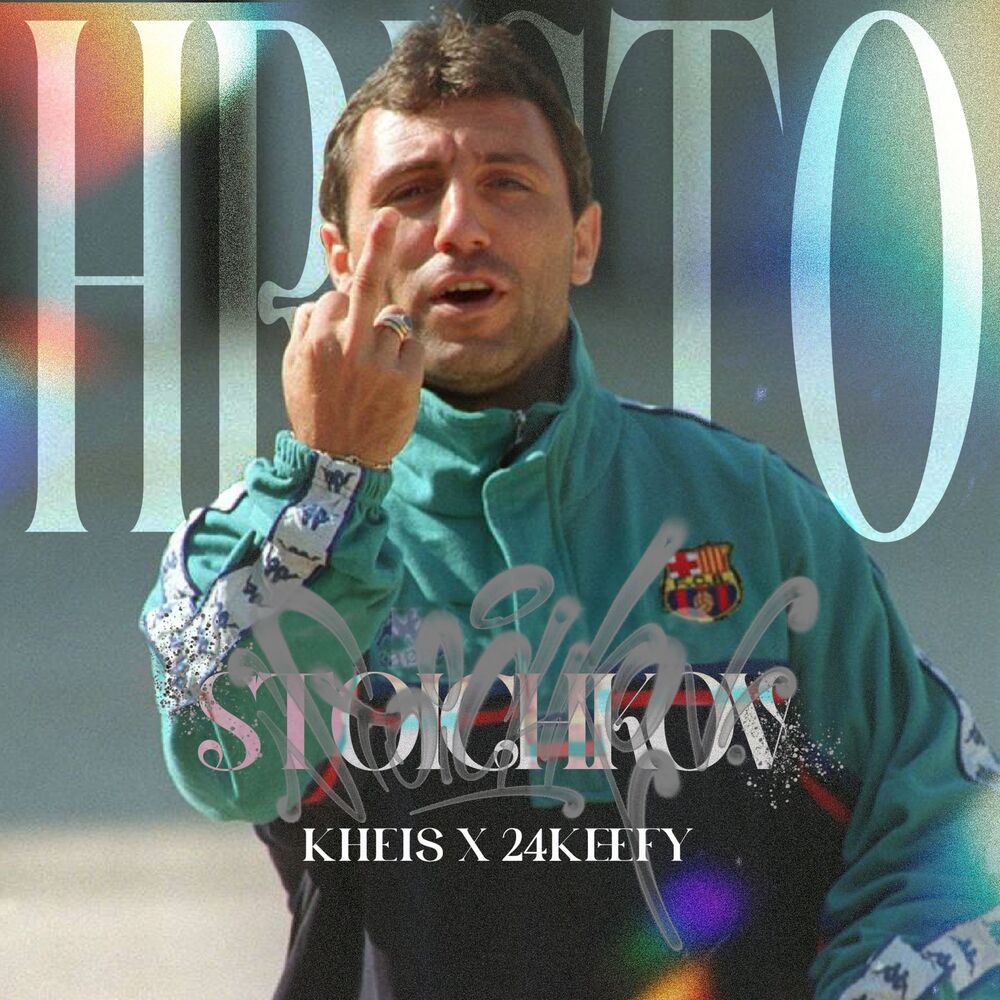 Picture of STOICHKOV