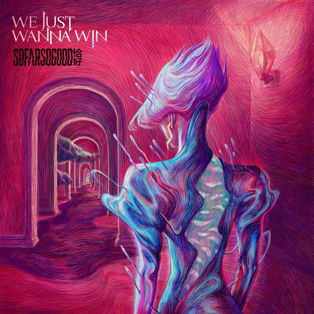 Album cover of WE JUST WANNA WIN