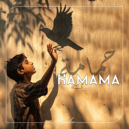 Hamama