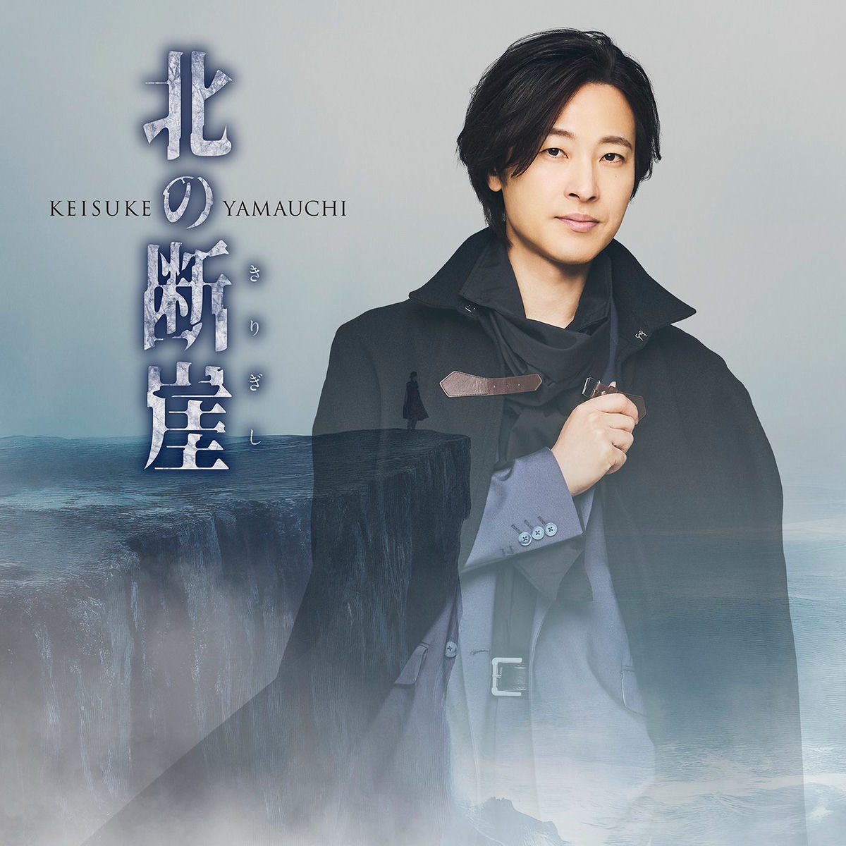 邦楽 10th CompleteBox Keisuke YAMAUCHI KEISUKE YAMAUCHI: albums, songs, concerts | Deezer