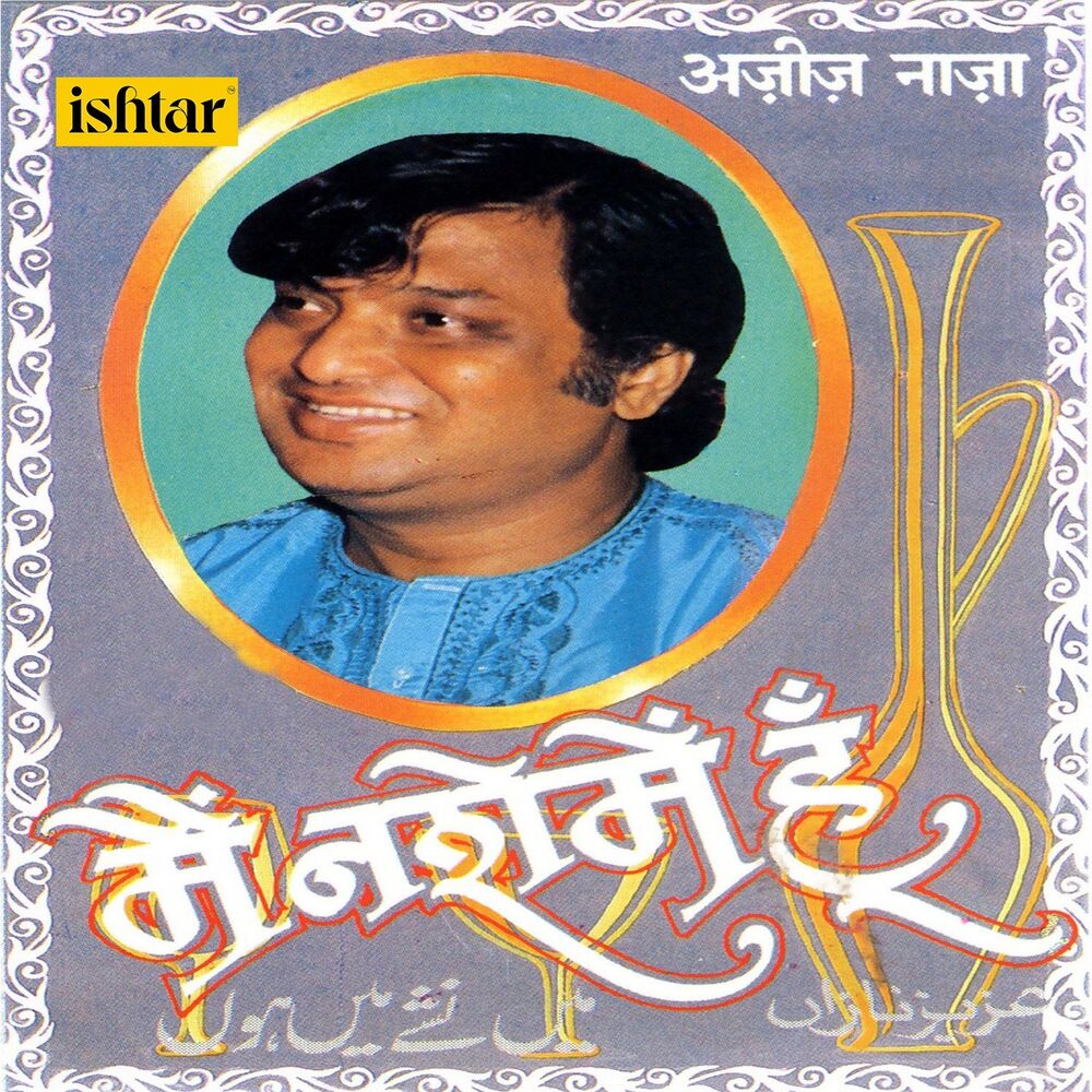 Picture of Main Nashe Mein Hoon