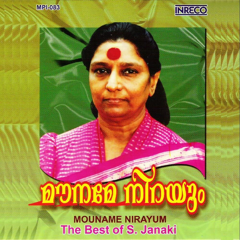 Picture of Mouname Nirayum