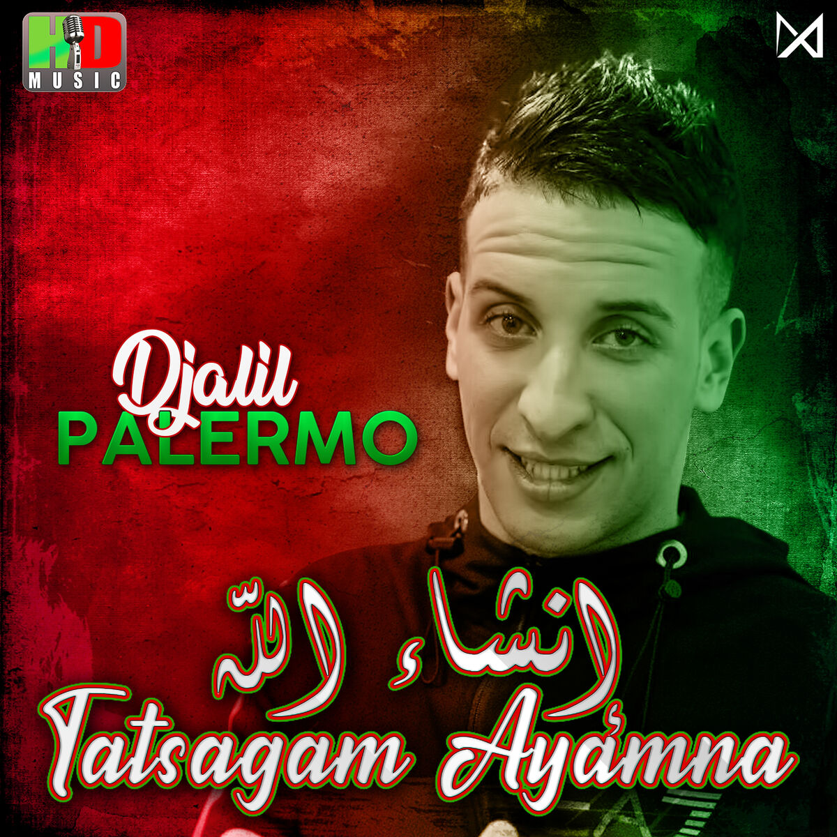 Album cover of Inchalah Tatsagam Ayamna